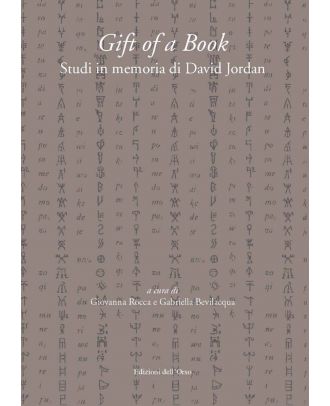 Gift of a Book