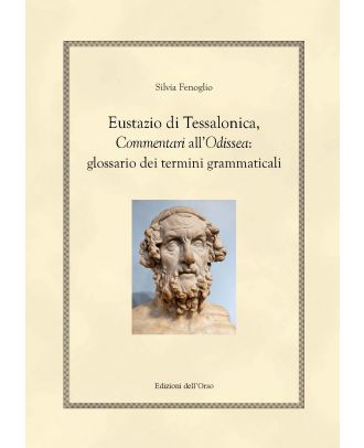 Eustazio di Tessalonica, «Commentari» all’«Odissea»