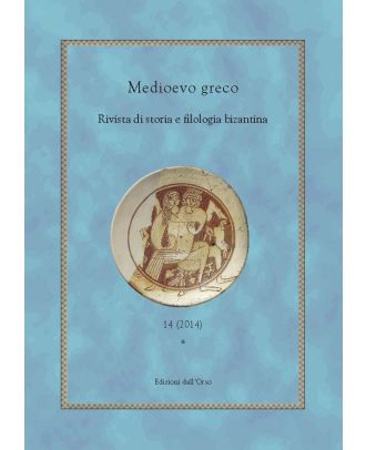 Medioevo greco - 14-2014